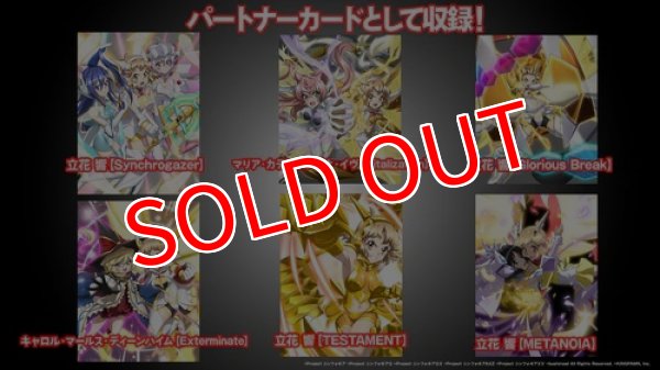 画像2:  【予約商品】  Reバース for you ブースターパック 「戦姫絶唱シンフォギアXD UNLIMITED」 BOX（10パック入り） 【26年1月16日発売】 (2)