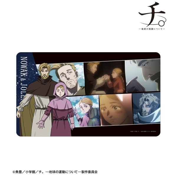 画像1:  【予約商品】  アルマビアンカ　チ。 ―地球の運動について― ノヴァク&ヨレンタ 場面写マルチデスクマット 【26年1月中旬発売】 (1)