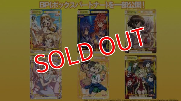 画像3:  【予約商品】  Reバース for you ブースターパック 「戦姫絶唱シンフォギアXD UNLIMITED」 BOX（10パック入り） 【26年1月16日発売】 (3)