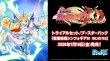 画像1:  【予約商品】  Reバース for you ブースターパック 「戦姫絶唱シンフォギアXD UNLIMITED」 BOX（10パック入り） 【26年1月16日発売】 (1)