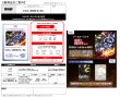 画像3:  【予約商品】  ヴァイスシュヴァルツブラウ ブースターパック　『炎炎ノ消防隊 参ノ章』シリーズBOX（10パック入り） 【26年1月23日発売】 (3)