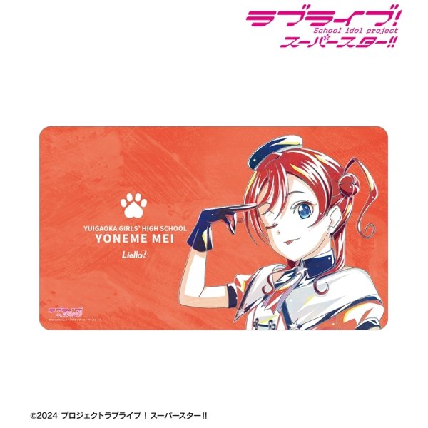 画像1:  【予約商品】  アルマビアンカ　ラブライブ！スーパースター!! 描き下ろし 米女メイ スーパースター!!ver. Ani-Art マルチデスクマット 【26年1月下旬発売】 (1)