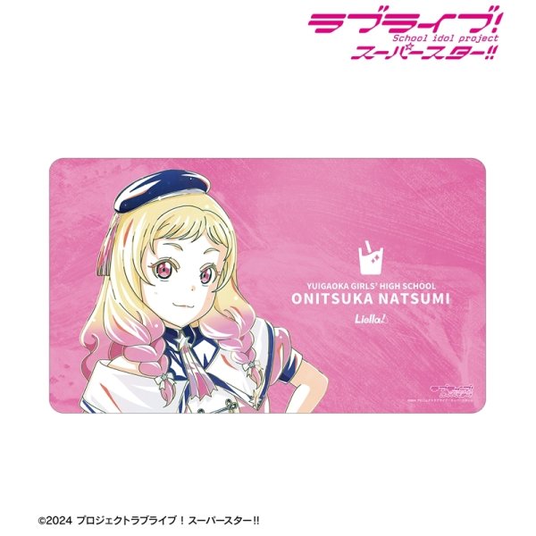画像1:  【予約商品】  アルマビアンカ　ラブライブ！スーパースター!! 描き下ろし 鬼塚夏美 スーパースター!!ver. Ani-Art マルチデスクマット 【26年1月下旬発売】 (1)