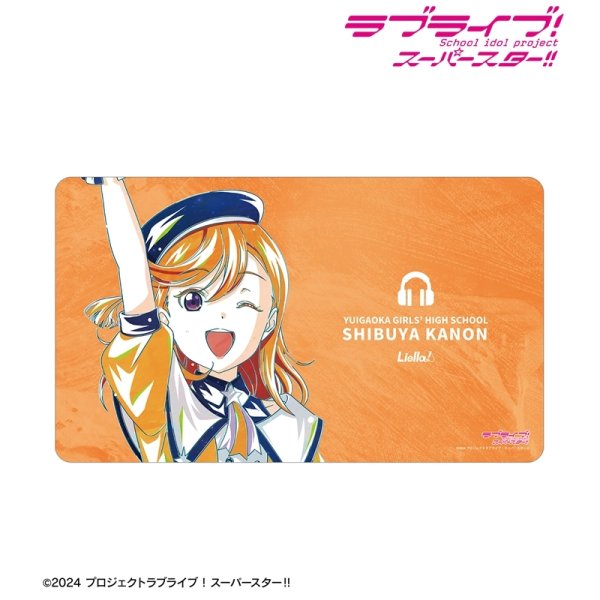 画像1:  【予約商品】  アルマビアンカ　ラブライブ！スーパースター!! 描き下ろし 澁谷かのん スーパースター!!ver. Ani-Art マルチデスクマット 【26年1月下旬発売】 (1)