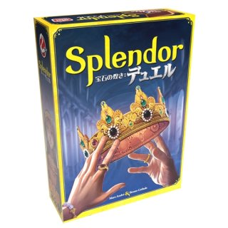 HOB】《煌びやかなる豪奢/Gleaming Splendor》【M】 - PROJECT CORE 1号店