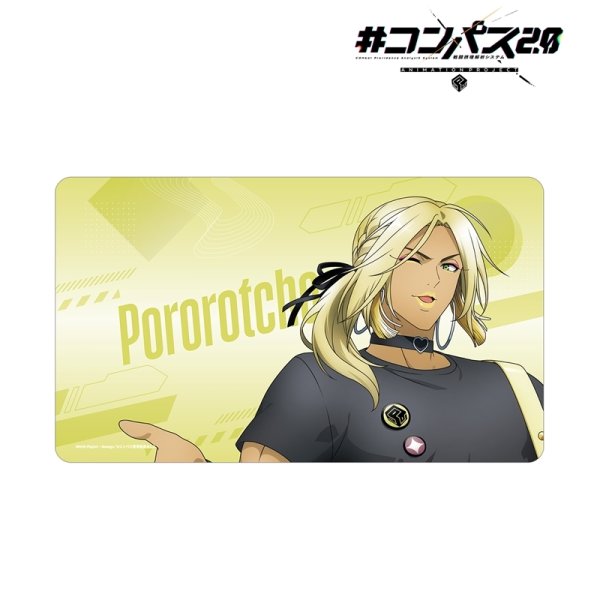 画像1:  【予約商品】  アルマビアンカ　#コンパス2.0 戦闘摂理解析システム 描き下ろし ポロロッチョ ロックバンドver. マルチデスクマット 【26年1月中旬発売】 (1)