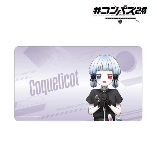 画像1:  【予約商品】  アルマビアンカ　#コンパス2.0 戦闘摂理解析システム 描き下ろし コクリコ ロックバンドver. マルチデスクマット 【26年1月中旬発売】 (1)