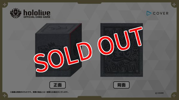 画像1:  【予約商品】  hololive OFFICIAL CARD GAME オフィシャルスペシャルホロカケース Vol.1　『FLOW GLOW』 【25年12月19日発売】    (1)