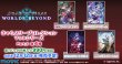 画像2:  【予約商品】  きゃらスリーブコレクション マットシリーズ　Shadowverse: Worlds Beyond　「颶風の天業・グリームニル」(No.MT2229)（65枚入り） 【25年12月12日発売】 (2)