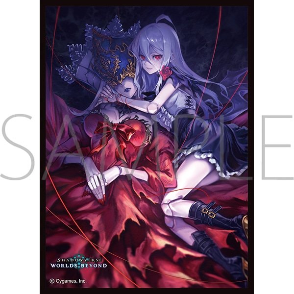 画像1:  【予約商品】  きゃらスリーブコレクション マットシリーズ　Shadowverse: Worlds Beyond　「シンフォニアハート・ツヴァイ」(No.MT2228)（65枚入り） 【25年12月12日発売】 (1)