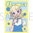 画像1:  【予約商品】  Artevelo　カードスリーブ　わき　「flower」（art-001）（65枚入り） 【25年12月12日発売】 (1)