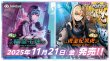 画像1:  【予約商品】  hololive OFFICIAL CARD GAME スタートデッキ FLOW GLOW 推し 輪堂千速    【25年11月21日発売】 (1)