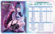 画像2:  【予約商品】  hololive OFFICIAL CARD GAME スタートデッキ FLOW GLOW 推し 輪堂千速    【25年11月21日発売】 (2)