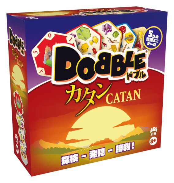 画像1:  【予約商品】  ドブル：カタン 日本語版 【25年10月下旬発売】 (1)