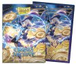 画像1:  【予約商品】  AT-16170 Chronowarp　License Sleeves - Standard size ライセンススリーブ　スタンダードサイズ（100枚入り） 【25年12月上旬発売】 (1)