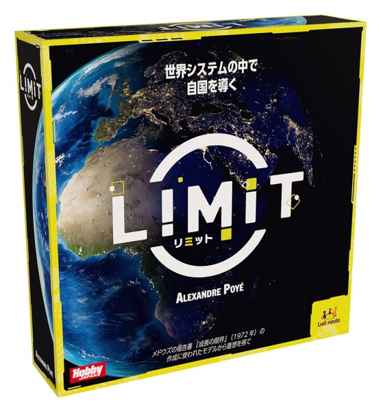 画像1:  【予約商品】  リミット 日本語版 【25年10月下旬発売】 (1)