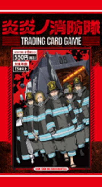画像1:  【予約商品】  炎炎ノ消防隊 TRADING CARD GAME 01 ブースターパック BOX（20パック入り） 【25年12月26日発売】 (1)