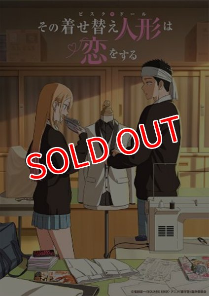 画像1:  【予約商品】  ブシロード トレーディングカード コレクションクリア　その着せ替え人形は恋をする BOX（20パック入り） 【25年12月12日発売】 (1)