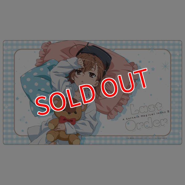 画像1:  【予約商品】  エムズファクトリー　とある魔術の禁書目録III　描き下ろしラバーマット　 ラストオーダー（寝起き） 【25年12月発売】 (1)