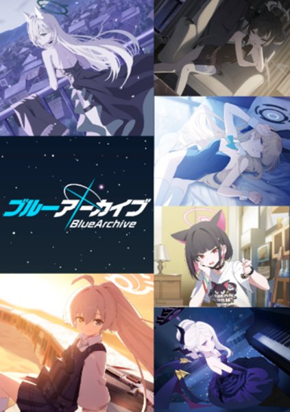 画像1:  【予約商品】  Reバース for you ブースターパック 「ブルーアーカイブ vol.3」 BOX（10パック入り） 【26年2月6日発売】 (1)