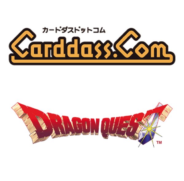 画像1:  【予約商品】  バンダイ カードダス ドラゴンクエスト Vol.1(パック販売分) BOX（20パック入り） 【26年1月30日発売】    (1)