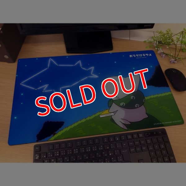 画像2:  【予約商品】  おでかけ子ザメ　ラバーマット（夜空） 【26年2月上旬発売】 (2)