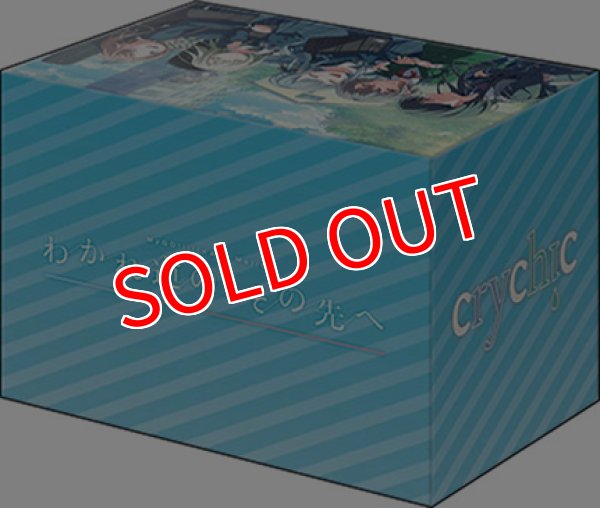 画像2:  【予約商品】  プレミアムデッキホルダー Vol.40　BanG Dream！『CRYCHIC』 【26年2月6日発売】    (2)