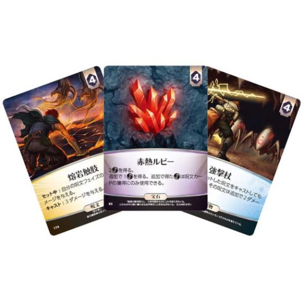 画像2:  【お取り寄せ商品】  イーオンズ・エンド 完全日本語版 (2)