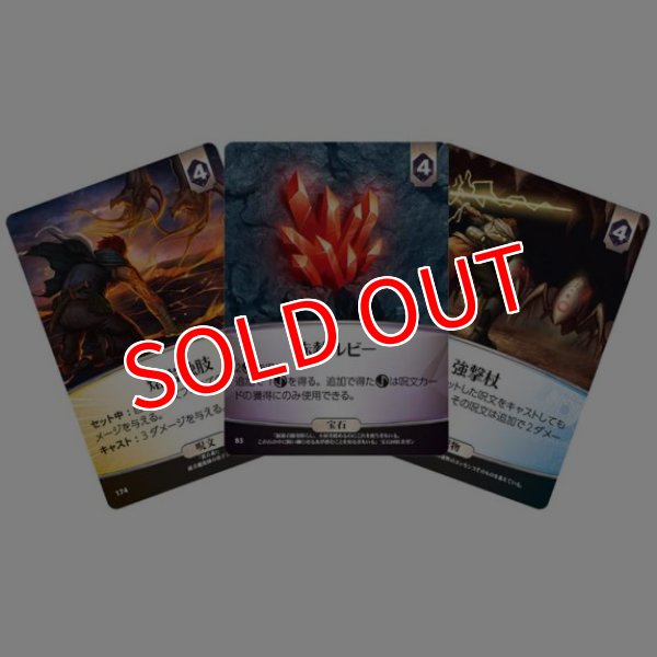 画像2:  【再販予約商品】  イーオンズ・エンド 完全日本語版 【25年11月13日再販】 (2)