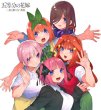 画像1:  【予約商品】  五等分の花嫁 カードゲーム ブースターパック Vol.5　進み続ける日常 BOX（12パック入り） 【26年1月16日発売】 (1)