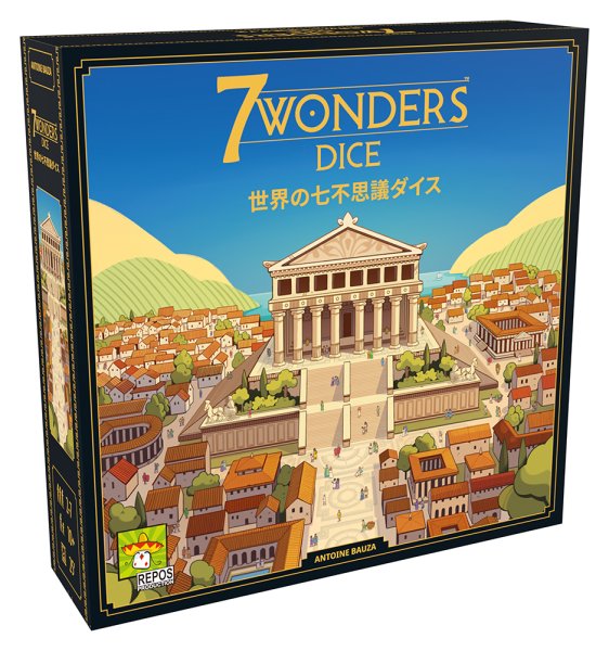 画像1:  【予約商品】  世界の七不思議ダイス 日本語版 【25年10月下旬発売】 (1)