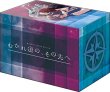 画像2:  【予約商品】  プレミアムデッキホルダー Vol.41　BanG Dream！『わかれ道の、その先へ』 【26年2月6日発売】    (2)