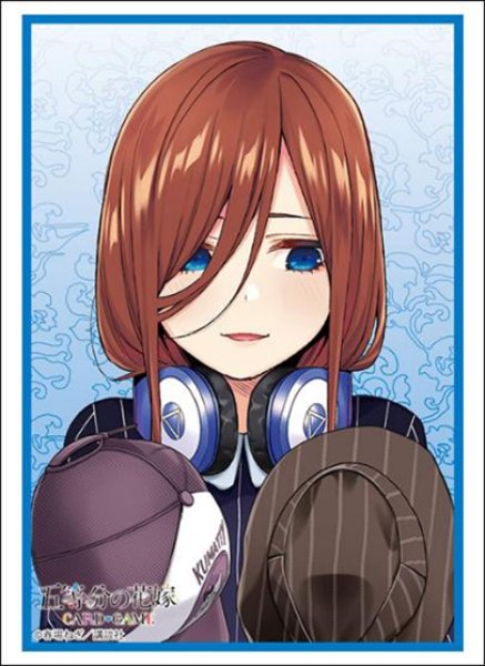 画像1:  【予約商品】  ブシロード スリーブコレクション ハイグレード Vol.4958　五等分の花嫁『中野三玖』Part.8（75枚入り） 【26年2月6日発売】 (1)