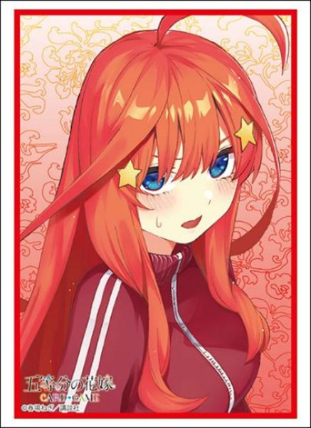 画像1:  【予約商品】  ブシロード スリーブコレクション ハイグレード Vol.4960　五等分の花嫁『中野五月』Part.8（75枚入り） 【26年2月6日発売】 (1)
