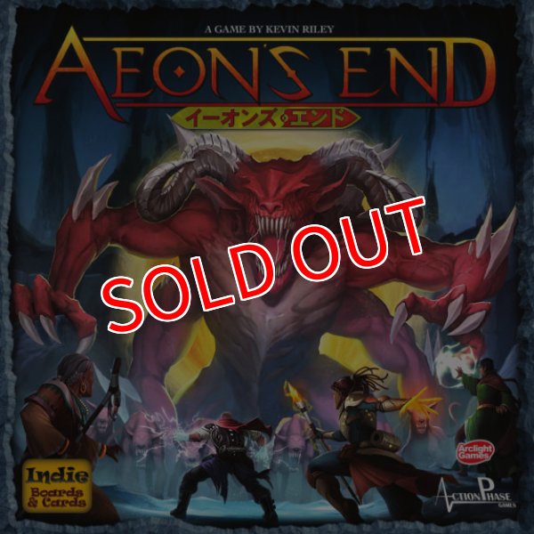 画像1:  【再販予約商品】  イーオンズ・エンド 完全日本語版 【25年11月13日再販】 (1)