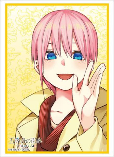 画像1:  【予約商品】  ブシロード スリーブコレクション ハイグレード Vol.4956　五等分の花嫁『中野一花』Part.8（75枚入り） 【26年2月6日発売】 (1)