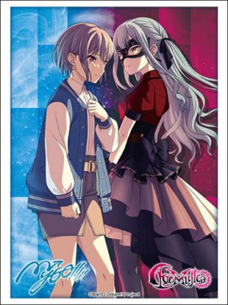画像1:  【予約商品】  ブシロード スリーブコレクション ハイグレード Vol.4964　BanG Dream！『わかれ道の、その先へ』（75枚入り） 【26年2月6日発売】    (1)