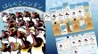 画像1:  【予約商品】  はらぺこペンギン 【25年11月以降 発売】 (1)