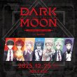 画像1:  【予約商品】  DARK MOON : The Blood Altar with ENHYPEN  TRADING CARDGAME BOX（10パック入り） 【25年12月25日発売】    (1)