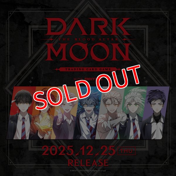 画像1:  【予約商品】  DARK MOON : The Blood Altar with ENHYPEN  TRADING CARDGAME BOX（10パック入り） 【25年12月25日発売】    (1)