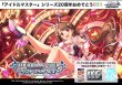 画像1:  【予約商品】  ヴァイスシュヴァルツ プレミアムブースター『アイドルマスター シンデレラガールズ』 BOX（6パック入り） 【26年1月30日発売】 (1)