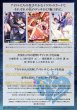画像2:  【予約商品】  ヴァイスシュヴァルツ プレミアムブースター『アイドルマスター シンデレラガールズ』 BOX（6パック入り） 【26年1月30日発売】 (2)
