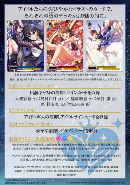 予約商品 【予約商品】ヴァイスシュヴァルツ プレミアム