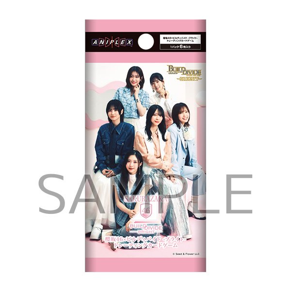 画像1:  【予約商品】  櫻坂46×ビルディバイド -ブライト- トレーディングカードゲーム BOX（20パック入り） 【26年3月20日発売】 (1)