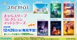 画像2:  【予約商品】  きゃらスリーブコレクション マットシリーズ　 anemoi 速川六花(No.MT2279)（65枚入り） 【25年12月26日発売】    (2)