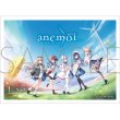 画像1:  【予約商品】  きゃらスリーブコレクション マットシリーズ　 anemoi(No.MT2274)（65枚入り） 【25年12月26日発売】    (1)