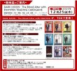 画像2:  【予約商品】  DARK MOON : The Blood Altar with ENHYPEN  TRADING CARDGAME BOX（10パック入り） 【25年12月25日発売】    (2)