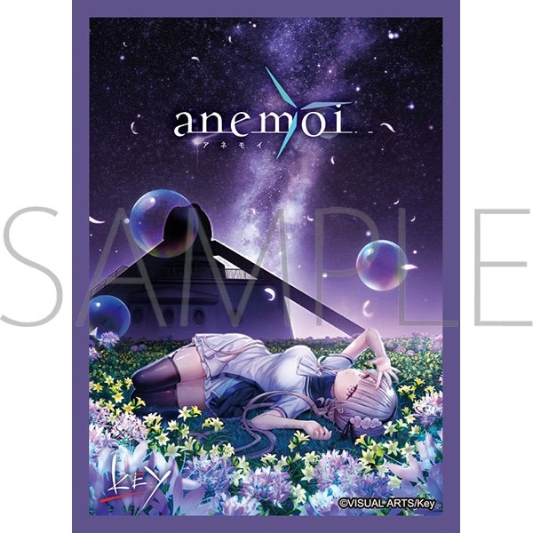 画像1:  【予約商品】  きゃらスリーブコレクション マットシリーズ　 anemoi 淡雪陽彩(No.MT2277)（65枚入り） 【25年12月26日発売】    (1)