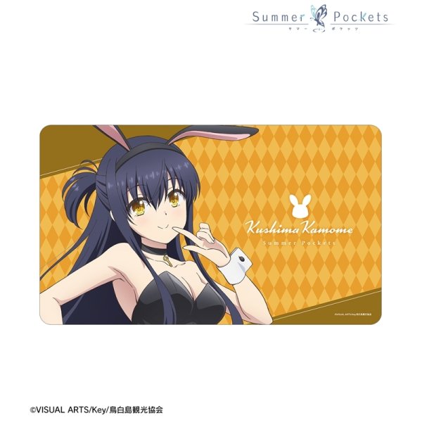 画像1:  【予約商品】  アルマビアンカ　TVアニメ『Summer Pockets』 描き下ろし 久島鴎 バニーガールver. マルチデスクマット 【26年1月中旬発売】    (1)