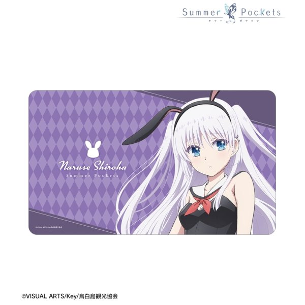 画像1:  【予約商品】  アルマビアンカ　TVアニメ『Summer Pockets』 描き下ろし 鳴瀬しろは バニーガールver. マルチデスクマット 【26年1月中旬発売】    (1)